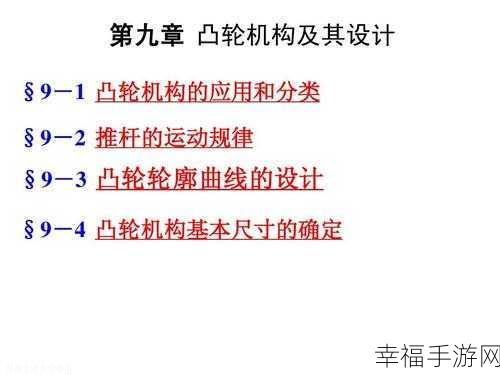 性别 自由 凸轮 管 汇编：性别多样性的拓展与自由表达：探讨社会中的凸轮管现象