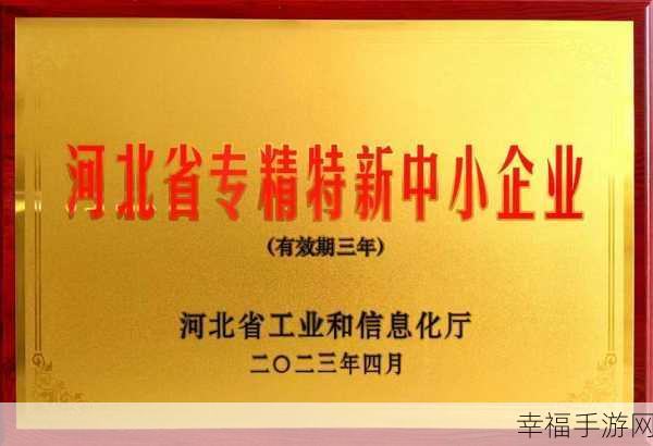 精产国品一二三产品麻豆：拓展精致国产品牌，打造一流二三产业新产品