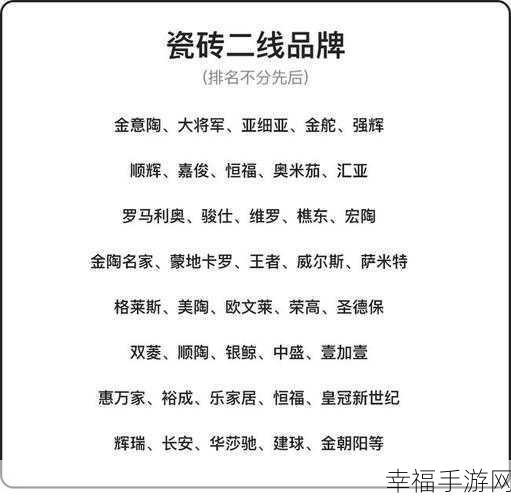 精产国品一二三产品麻豆：拓展精致国产品牌，打造一流二三产业新产品