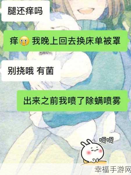 宝宝下面都湿透了还嘴硬：宝宝底裤湿透了却还嘴硬，真是让人哭笑不得