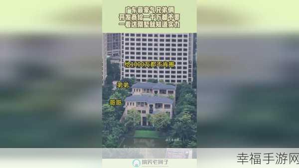 我爱搞52官方正版更新内容介绍：我爱搞52官方正版更新详解及新功能介绍