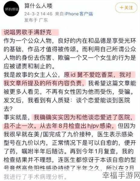 58热门吃瓜：揭秘58热议话题：吃瓜背后的真实故事与趣闻