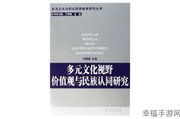 370大但人文艺术：“探索370大：人文艺术的多元视野与深刻影响”