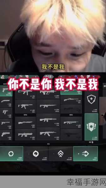 暴躁老姐的csgo心得分享看片：暴躁老姐的CSGO实战经验分享与精彩游戏片段解析