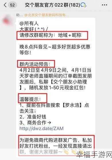 黑料网福利：探索黑料网福利：让你的在线体验更加丰富多彩！