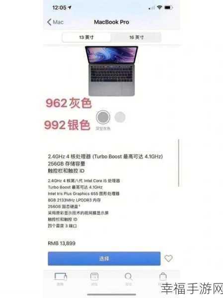 19macbook pro日本：探索19款MacBook Pro在日本市场的表现与特色分析