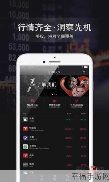 黄金网站app观看大全照片：全面汇总各种黄金网站APP观看资源，尽享视觉盛宴！