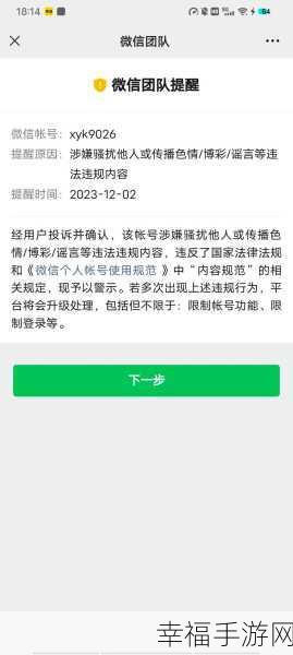 网站推荐十八禁：推荐适合成年人浏览的优质网站平台，内容丰富多样。