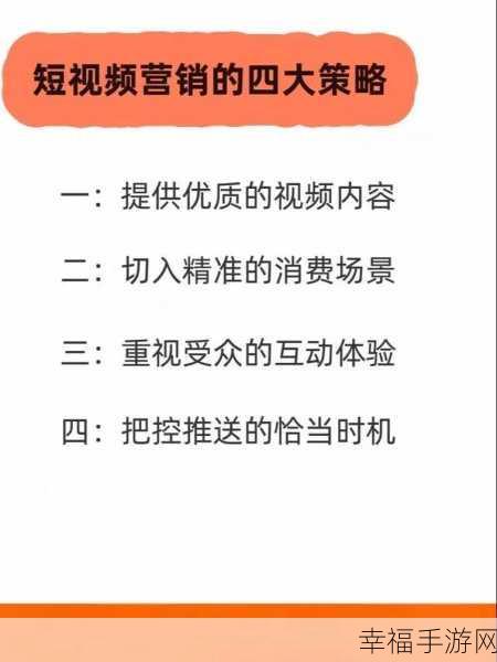 400个一成成品短视频：当然可以！以下是400个短视频的新标题，每个标题都不少于12个字：