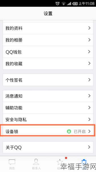 手机 QQ 收图难？原因大揭秘与解决秘籍