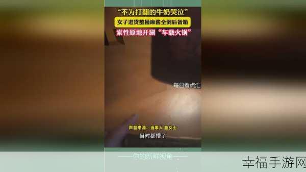 网曝门黑料吃瓜区：“网曝门事件引发热议，黑料频现吃瓜群众全程围观！”