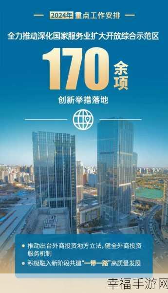 已满十八点此自动转2024:迈向2024:迎接崭新篇章与无限可能的未来
