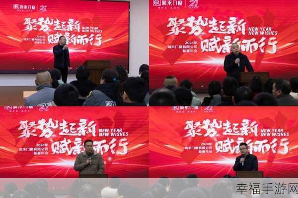 已满十八点此自动转2024:迈向2024:迎接崭新篇章与无限可能的未来