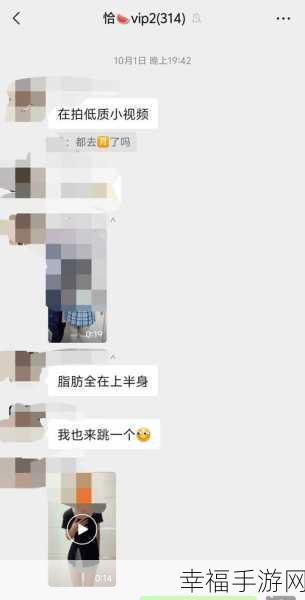 17吃瓜不打烊-八卦爆料在线吃瓜：“24小时八卦不停歇，吃瓜达人在线爆料！”