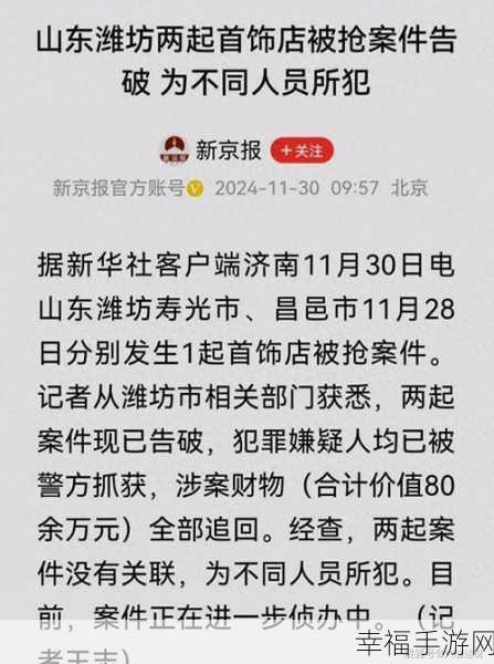 黑料门独家爆料免费：“黑料门独家揭秘：内幕真相与背后故事全盘托出”