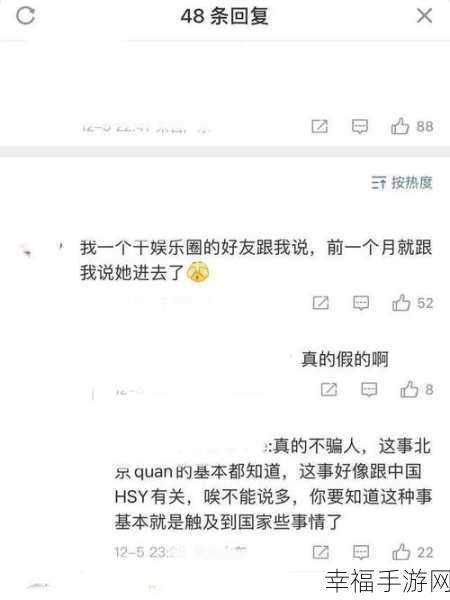 往期内容51吃瓜：51吃瓜：揭示那些不为人知的内幕与八卦故事