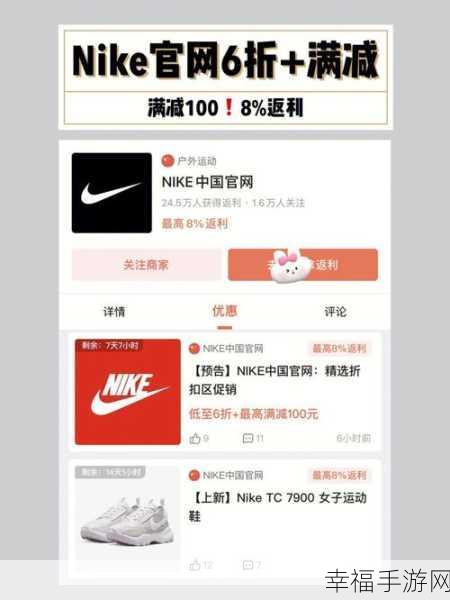 成品网站nike源码168：全面解析Nike成品网站源码168的设计与功能特点