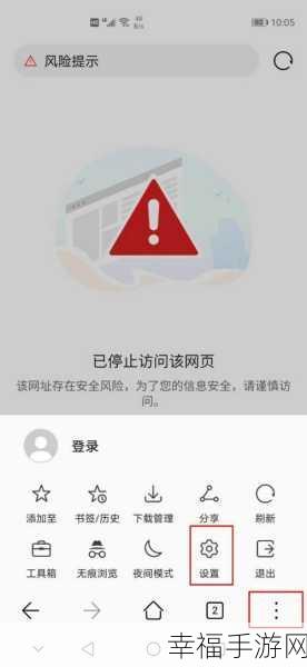 不良网站免费进入窗口链接：拓展不良网站免费访问的入口链接及其风险分析