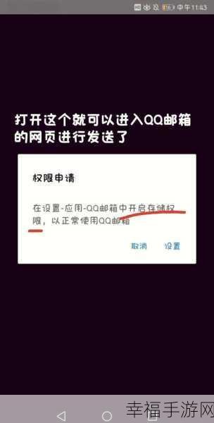 轻松掌握！QQ 浏览器 APP 截取整页网页秘籍