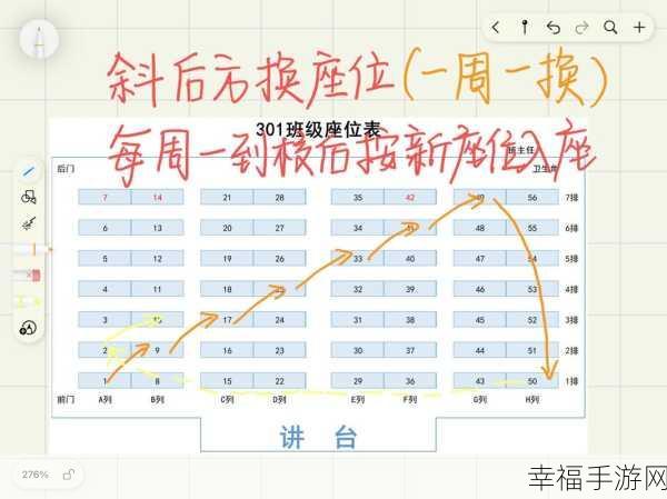 8人轮换和9人轮换哪个舒服：探讨8人轮换与9人轮换的舒适性差异分析