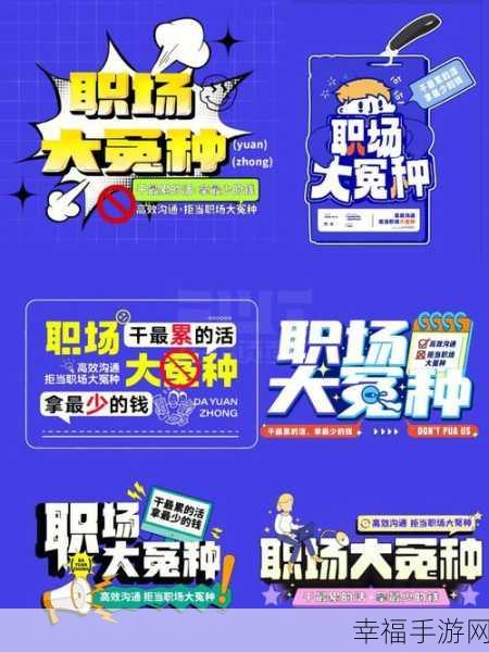 30款黄台软件。：以下是30款黄台软件的新标题，每个标题都不少于12个字：