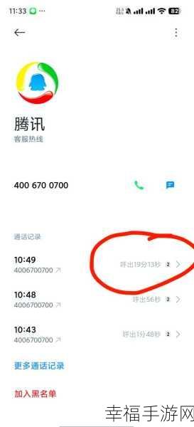 误登他人 QQ 号？别怕，轻松退出有妙招！