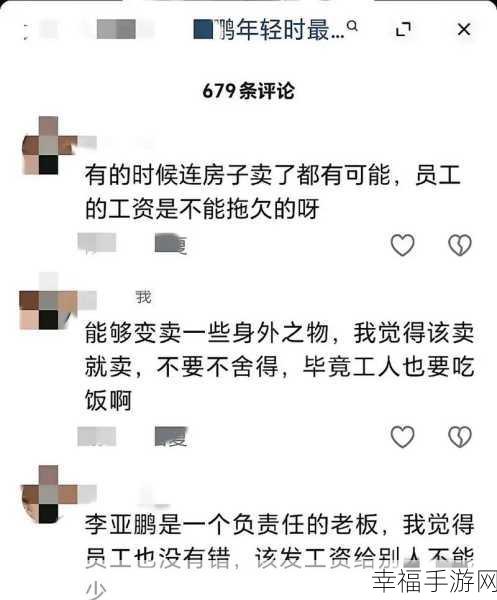 扒哥今日,海外吃瓜：海外吃瓜热潮再起，扒哥今日带你揭秘背后故事！