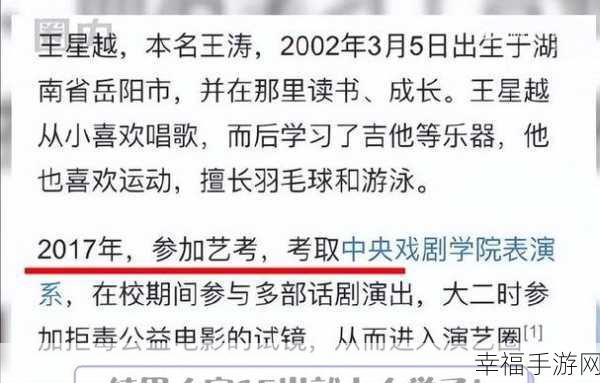 扒哥今日,海外吃瓜：海外吃瓜热潮再起，扒哥今日带你揭秘背后故事！