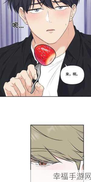 羞羞漫画网页版秋蝉破解版：秋蝉破解版：畅享羞羞漫画网页版全新体验