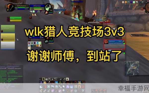 WLK战士PVP心得：深入解析WLK战士在PVP中的实用技巧与策略