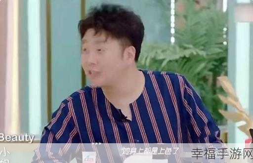 反差吃瓜黑料事件免费：探秘反差吃瓜事件背后的黑料故事与真相