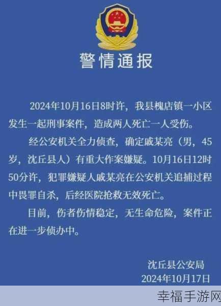 911爆料网APP：“911爆料网APP：即时资讯与真实事件分享平台”