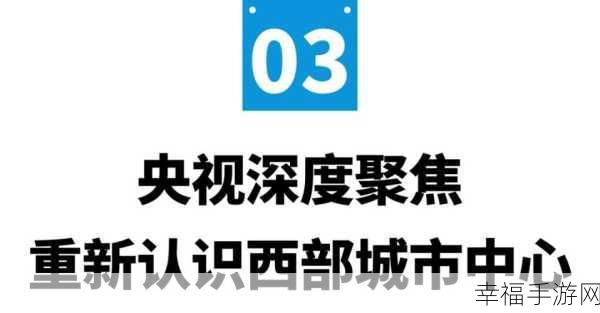 禁止观看1000000的网站：“关于禁止访问的1000000个网站和其背后原因的深度分析”