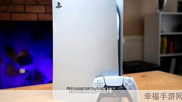 震惊！索尼称 PS5 Pro 无光驱竟是为给玩家更多选择