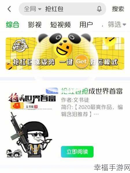 我爱搞52app：我爱搞52app：探索无限可能，开启创意之旅