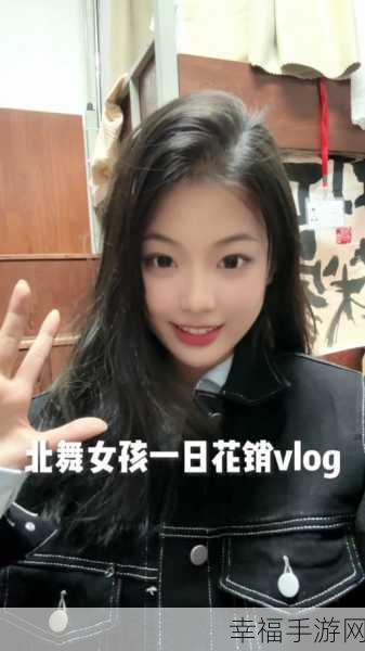 糖心vlog精品国产免费入：探索糖心Vlog：带你走进甜蜜生活的每一天！