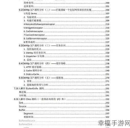 成人网站源码1688版本号：探索成人网站源码1688：全面解析与最新版本特色