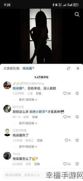 黑料网爆料吃瓜热点事件：“热议焦点：揭开黑料网背后的真实内幕与吃瓜趣事”