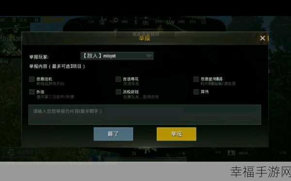 PuBG外挂群：全面解析PuBG外挂群的现状与影响