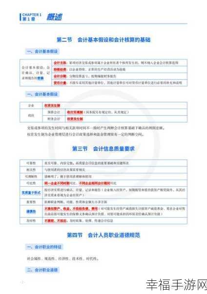 韩国三色电费2024免费吗怎么看：2024年韩国三色电费政策变动分析及免费可能性探讨