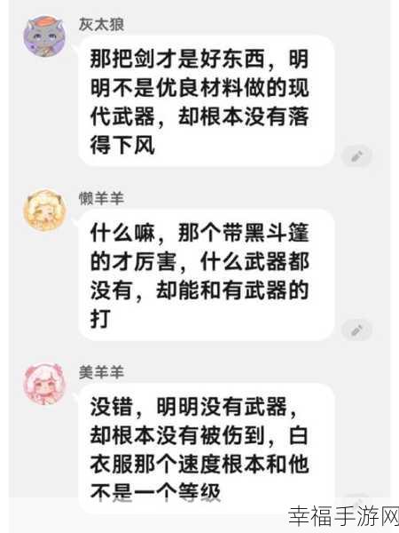 吃瓜有理爆料无罪往期回顾：吃瓜有理：往期爆料回顾，真相大揭秘与分析