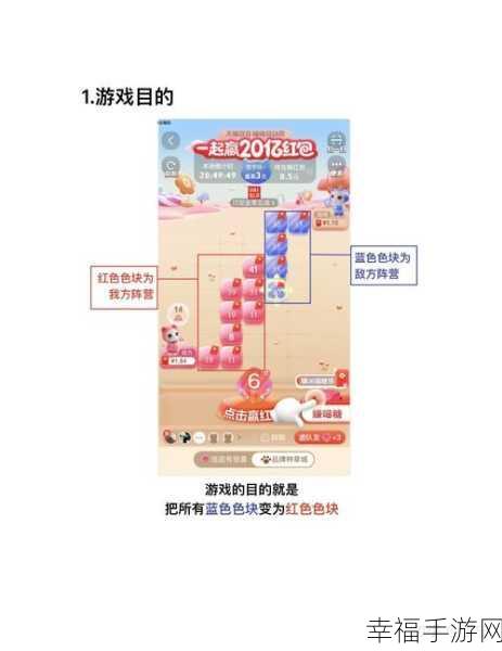 淘宝喵糖大揭秘，点数种类、翻倍时间及投掷技巧