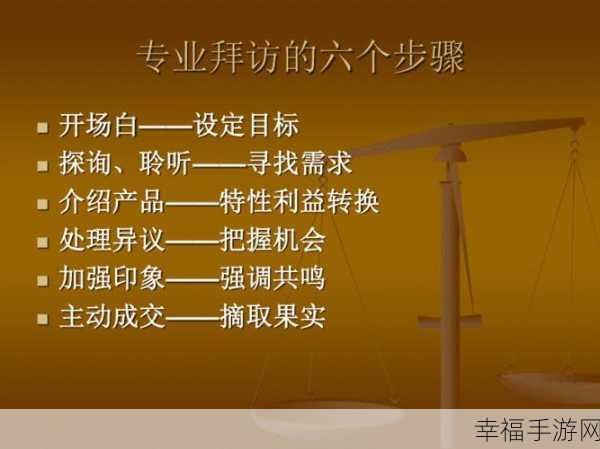 医院科主任轮睡医药代表：医院科主任与医药代表的轮班合作模式探讨