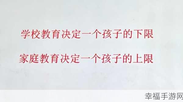 我学生的妈妈ID免费：为学生的妈妈们提供免费的ID拓展服务，助力家庭教育。