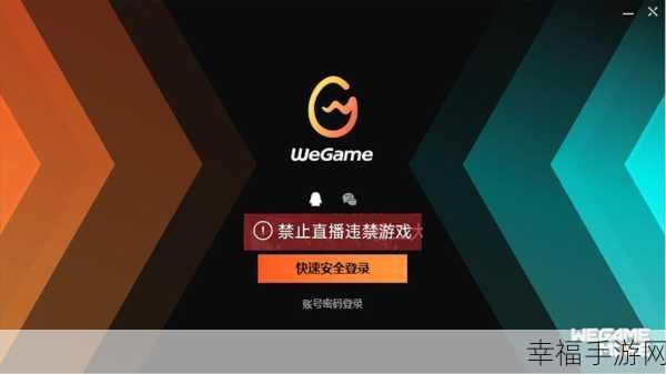 PUBG能在WeGame玩吗：能否在WeGame平台畅玩PUBG？探寻全新游戏体验！