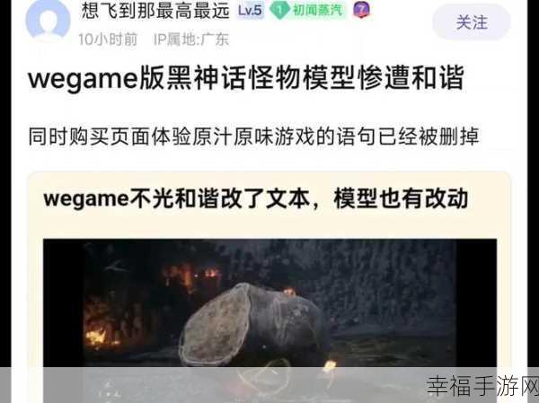 PUBG能在WeGame玩吗：能否在WeGame平台畅玩PUBG？探寻全新游戏体验！