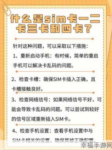 嗯,啊,一卡二卡三卡：探索“嗯”“啊”与“一卡二卡三卡”的多维意义与应用