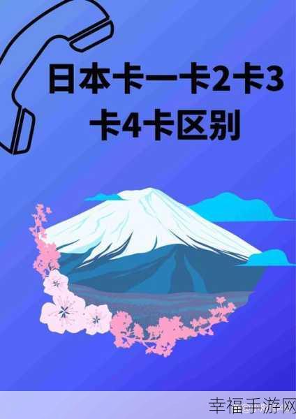 国产一卡二卡三卡四卡在线视频：国产一卡二卡三卡四卡在线视频：畅享无限精彩内容体验！