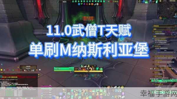 11.0附魔930敏捷：全面解析：如何有效拓展11.0附魔930敏捷提升角色战力