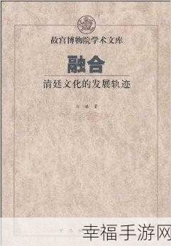 韩国有码：韩国有码：探索新趋势与文化交融的新时代